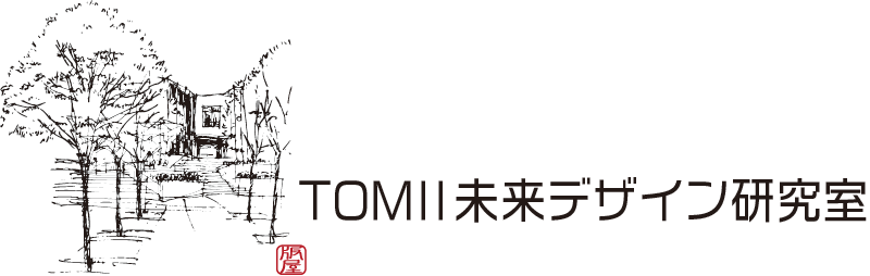 TOMII未来デザイン研究室ロゴ